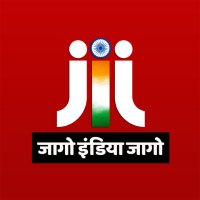 Jago India Jago News (जागो इंडिया जागो)