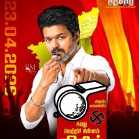 Kavitha K 🇪🇸 Vote For TVK🇪🇸