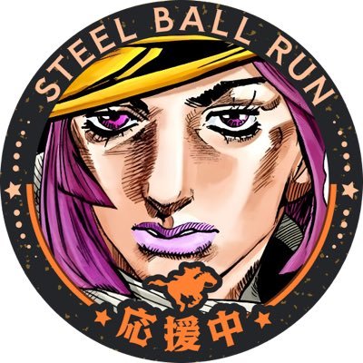 resineo IS SEEING BTS