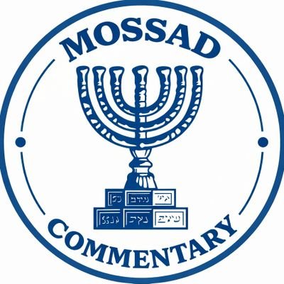 Mossad Commentary