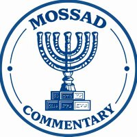 Mossad Commentary