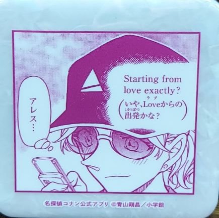 サトウ@佐藤美和子SRCP希望