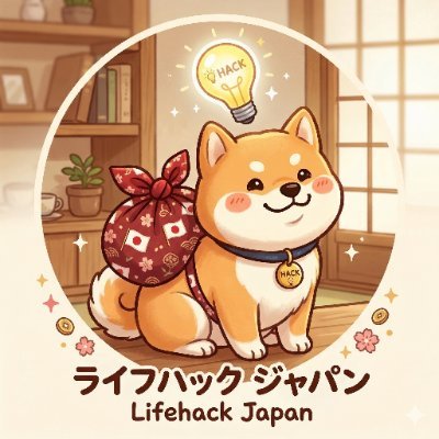 ライフハックジャパン