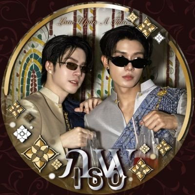 Juju| in LUAT era🪷