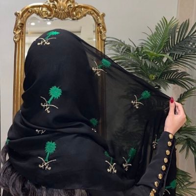 🙋🏻‍♀️🇸🇦