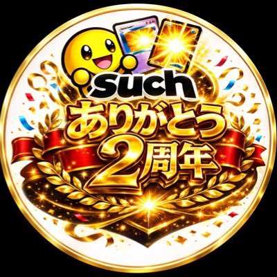 TCG SUCH(ポケカ　オリパ)