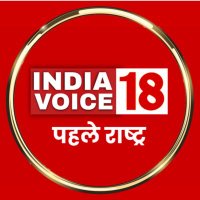 India Voice 18