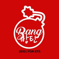 BANG BANGTAN - VOTAC