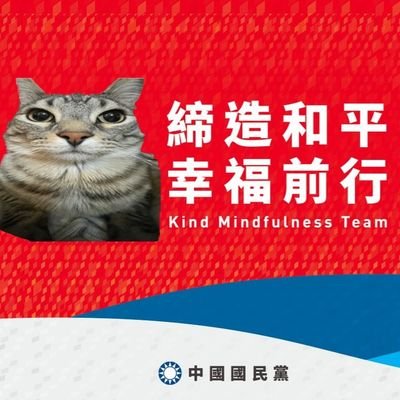 modern KMT canvasser Richard T.H