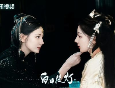 ✨️Star^Chasing LBTG🏮