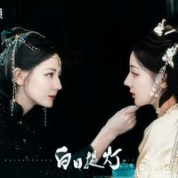 ✨️Star^Chasing LBTG🏮