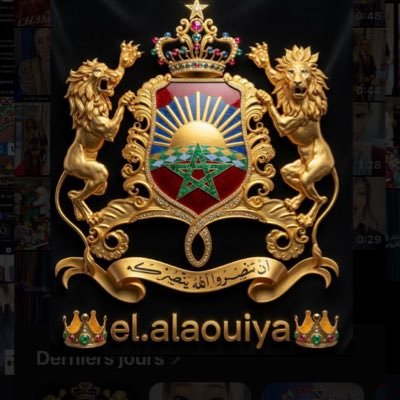 👑el.alaouiya👑