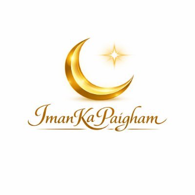 𝗜𝗺𝗮𝗻𝗸𝗮𝗽𝗮𝗶𝗴𝗵𝗮𝗺