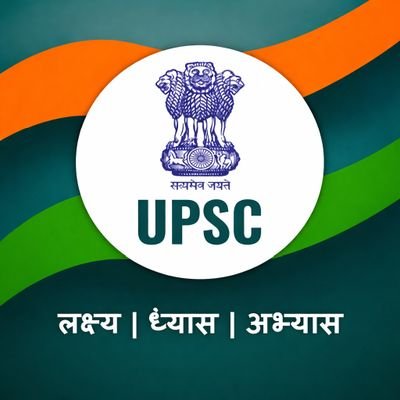 UPSC PCS 360