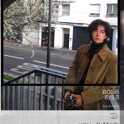 Wipa🦁💚 💚ท่านปอนด์🤟