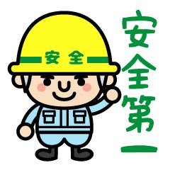 ⛑️人材大募集🦺（高時給バイト、高待遇、期間限定、派遣）