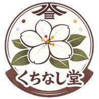 くちなし堂