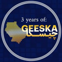 Geeska - چيسكا
