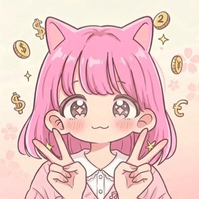 投資だいすき💖あかりちゃん✨
