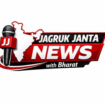 जागरूक जनता न्यूज़ with bharat