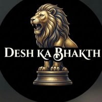 देश का भक्त