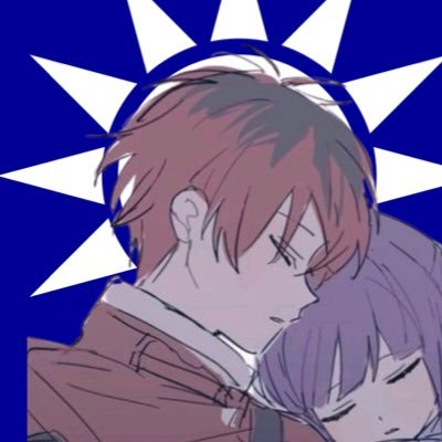 aezzie !! 🇹🇼 #KUOMINGANG