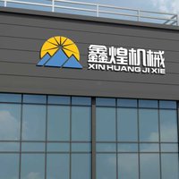 China aluminum extrusion spraying equipment