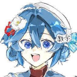 斎櫻雪(銀鏡反応)