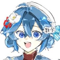 斎櫻雪(銀鏡反応)