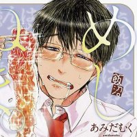 Meshinuma of ˢʰᵉᵈᵗʷᵗ🍜🍮🍡