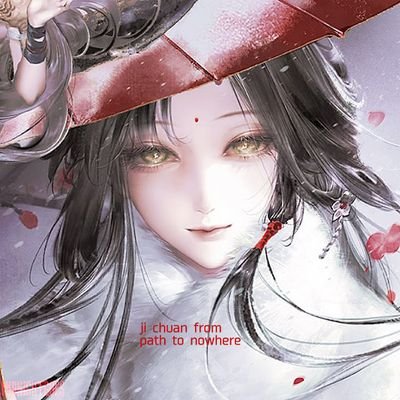 zenin outcast's free-use doll