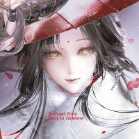 zenin outcast's free-use doll