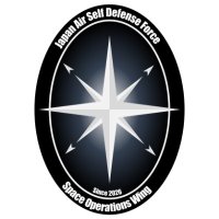 航空自衛隊 宇宙作戦団 JASDF Space Operations Wing
