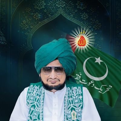 Tehreek Dawat e Faqr