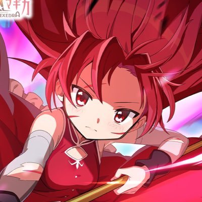 養分の申し子@マギレコの人