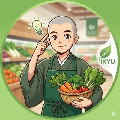 一休🌿＠お買い物を楽しむとんち