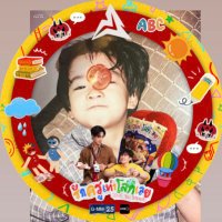 ลูกเสือ🐯