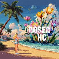 Roser HC Online Store