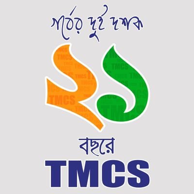 Trinamool Supporters TMCS