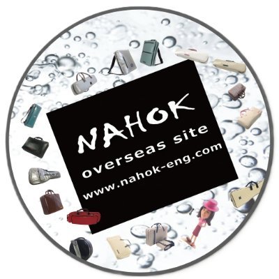 Nahok Germany (Eng) Waterproof Musician Case