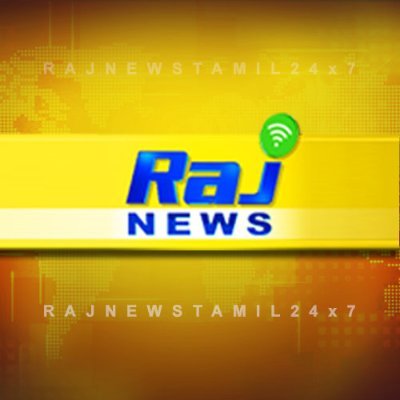 Raj News Tamil