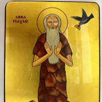 SAINT PAUL HERMITAGE