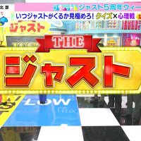 ざいちゃん（矢田ソニックの創設者）