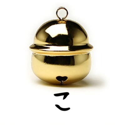 すずこ(カカ🍶💥こちらに避難中)