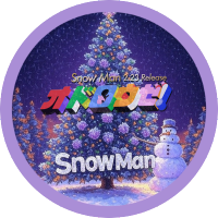 🥟SnowSnowMAn 💜🍜💜🧸💜33歳フッカさんを愛でる人💜