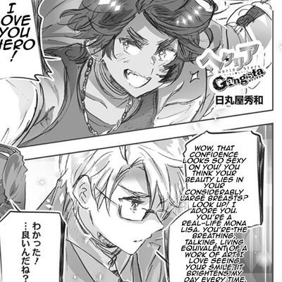 lucca AMEBRA of shedtwt