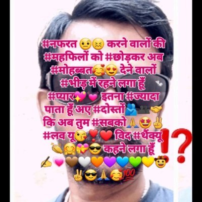 Akhilesh Shukla Pintu (Akhil Pandit) #Truth