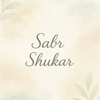 SabrShukar/ਸਬਰ ਸ਼ੁਕਰ