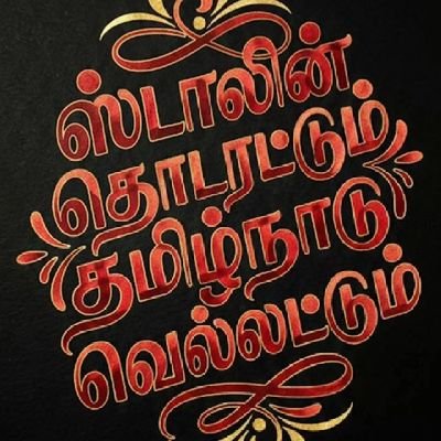 ச.ஷாஜஹான் .திருச்சி