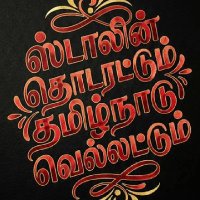 ச.ஷாஜஹான் .திருச்சி